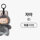 석기시대등갈비 이미지