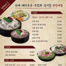 (주)미성푸드