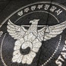 동부경찰서 앞 이미지