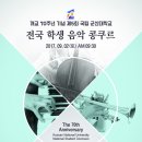 군산대학교 이미지