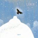 푸른숲 이미지