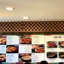 속초명가 이미지