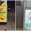 송담추어탕 이미지