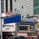 광명사거리 9번 출구 앞 이미지