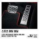 TJ모터스 이미지