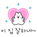8번건어물