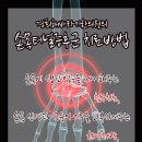 선유도한의원 이미지