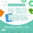 그림책 속 요리교실 이미지