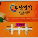 거성3차빌딩 이미지