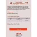 강원계분