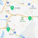 무주짓수&다이어트 선학동 선학역점 이미지