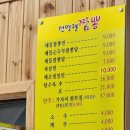 전명렬짬뽕 이미지