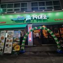 79대포 화정점