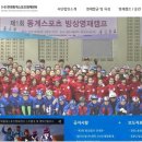 [빙상/스키]‘최순실 조카’ 장유진도 한국동계스포츠영재센터 내세워 나랏돈 7억 따내 이미지