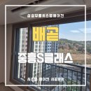 실외기 교체 없이 진행한 시흥 배곧 중흥s클래스 시스템에어컨 1대 추가 설치 후기