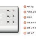 애끼누(AKKINU) | [제품] 강아지 분리불안 - 애끼누 백색소음기 추천 !