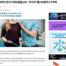피트니스 바이블&스파 헬스 피티 필라테스 목동점 | [목동역 헬스장] 실력있는 PT 트레이너와 함께 확실한 변화를 체험해볼 수 있는 피트니스 바이블