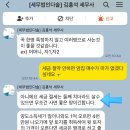 택스플랜 네이버블로그