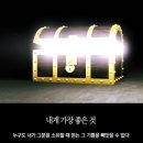 명작수선 | 야구장에서…보다 더 리얼~한 나의 인생(명작)을 그저그저 살아갑니다!!