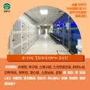 관악구민체육센터 이미지