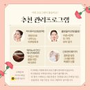 센스뷰티(피부관리실)