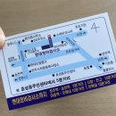 동전주 현대 정비검사소 이미지