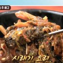 백토미가 이미지