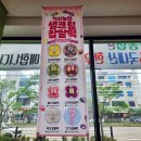 익산농업협동조합 파머스마켓 이미지