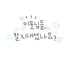 야탑테니스장 이미지