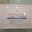 소사동로 이미지