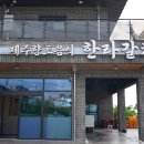 중문시티호텔 이미지