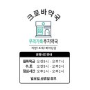 친절한마음약국 이미지