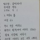 화양품