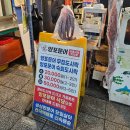 양포문어 이미지