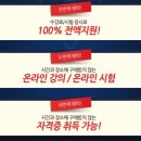 ITQ마스터 이미지