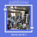 정리수납 | 전주 정리업체ㅣ소담정리수납 내돈내산 솔직후기