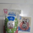 사료마트 | 배부루다 저알러지 수제사료 체험 후기 | 폼푸들 초코 맞춤 건강 사료