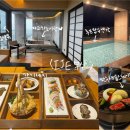 이제 부산 | [부산 숙소 추천] 이제 부산 내돈내산 후기 | 히노끼탕 오션뷰 호캉스 (석식·조식·수영장)
