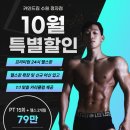카인드짐 24시휘트니스&스쿼시 수원정자점 이미지