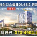 영광이티에스