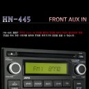 현대 순정오디오HN-445(USB/MP3/AUX) 이미지