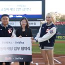 비타존