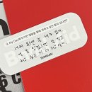 Band-Aid(밴드-에이드) | DAY6 9th Mini Album < Band Aid > 데이식스 9집 밴드에이드 4종 풀구성 후기