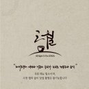 고월 이미지