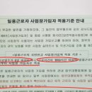 연금약국 이미지