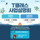 정원공부방