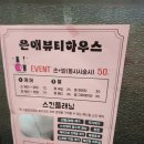 네일은애