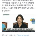 김진태 "이재명 '형수 욕설'에 '패륜' 댓글 달았다고 수사?…나도 잡아가라" 이미지