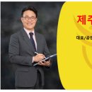 행복제주공인중개사사무소 이미지