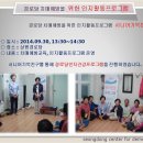 상원경로당 이미지